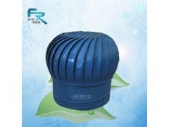 唐山、商洛、固原FT-600無(wú)動(dòng)力風(fēng)機(jī),自然通風(fēng)器無(wú)動(dòng)力風(fēng)帽_中國(guó)貿(mào)易網(wǎng)
