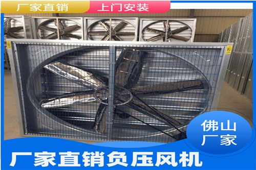 豬場(chǎng)負(fù)壓風(fēng)機(jī)移動(dòng)環(huán)保空調(diào)廠家 金柚環(huán)保設(shè)備