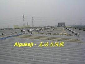 節(jié)能通風(fēng)機(jī) 無(wú)動(dòng)力風(fēng)機(jī) 無(wú)動(dòng)力風(fēng)機(jī), 通風(fēng)機(jī) 價(jià)格 谷瀑環(huán)保