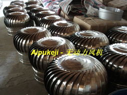 無(wú)動(dòng)力風(fēng)機(jī) 現(xiàn)代建筑通風(fēng)的節(jié)能新選擇