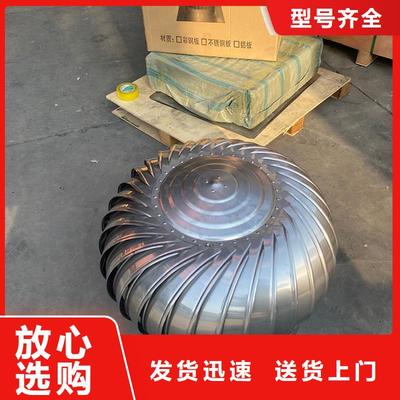 無(wú)動(dòng)力風(fēng)機(jī)屋頂通風(fēng)器 節(jié)能環(huán)保的通風(fēng)小助手