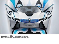 太原順寶行寶馬愛(ài)心基金 環(huán)境保護(hù)篇 - 汽車銷售與可持續(xù)發(fā)展并行