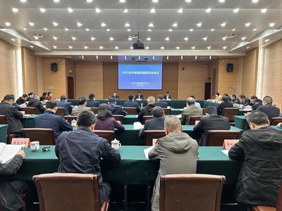 馬鞍山市召開市質量發(fā)展委員會會議，提升質量發(fā)展服務效能