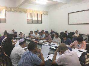 飲食服務(wù)中心召開2018年食品消防安全專題工作會(huì)議