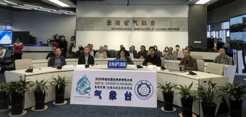以優質答卷守護春城之邀——COP15第一階段會議氣象服務紀實