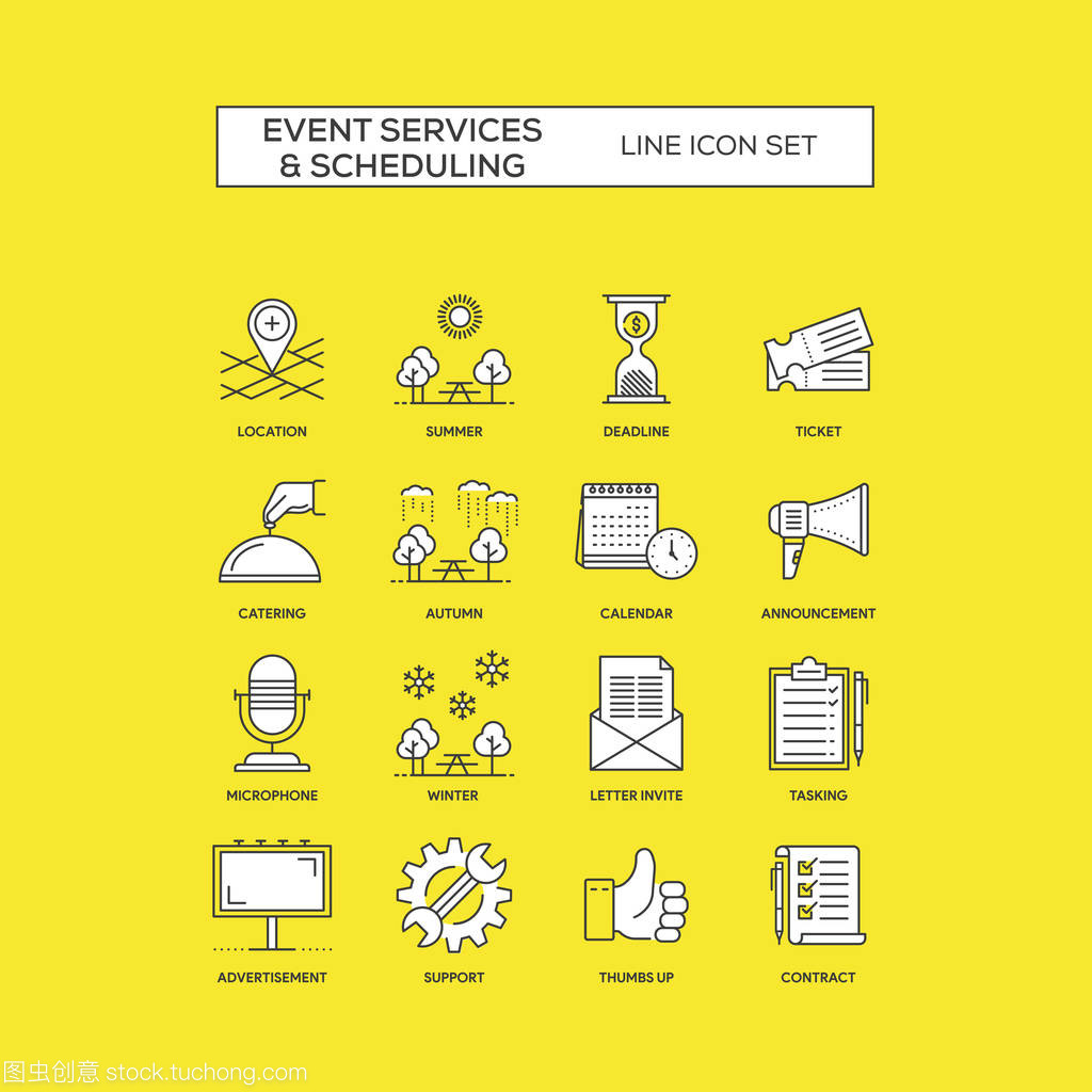 事件服務與調度 構筑高效會議服務的技術基石